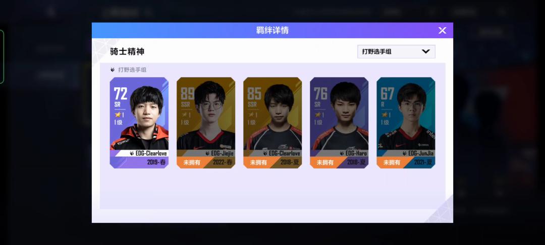 电竞经理氪金吗,英雄联盟电竞经理首区