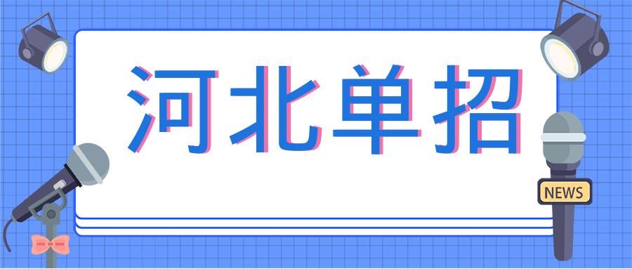 为什么单招不推荐去民办,单招问题你为什么报考高职单招