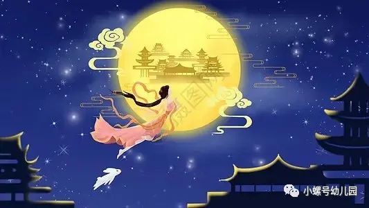 【我们的节日•中秋】中秋节的来历及习俗