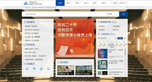 中国书籍博物馆藏四大古籍,上海古籍典藏版本有哪些