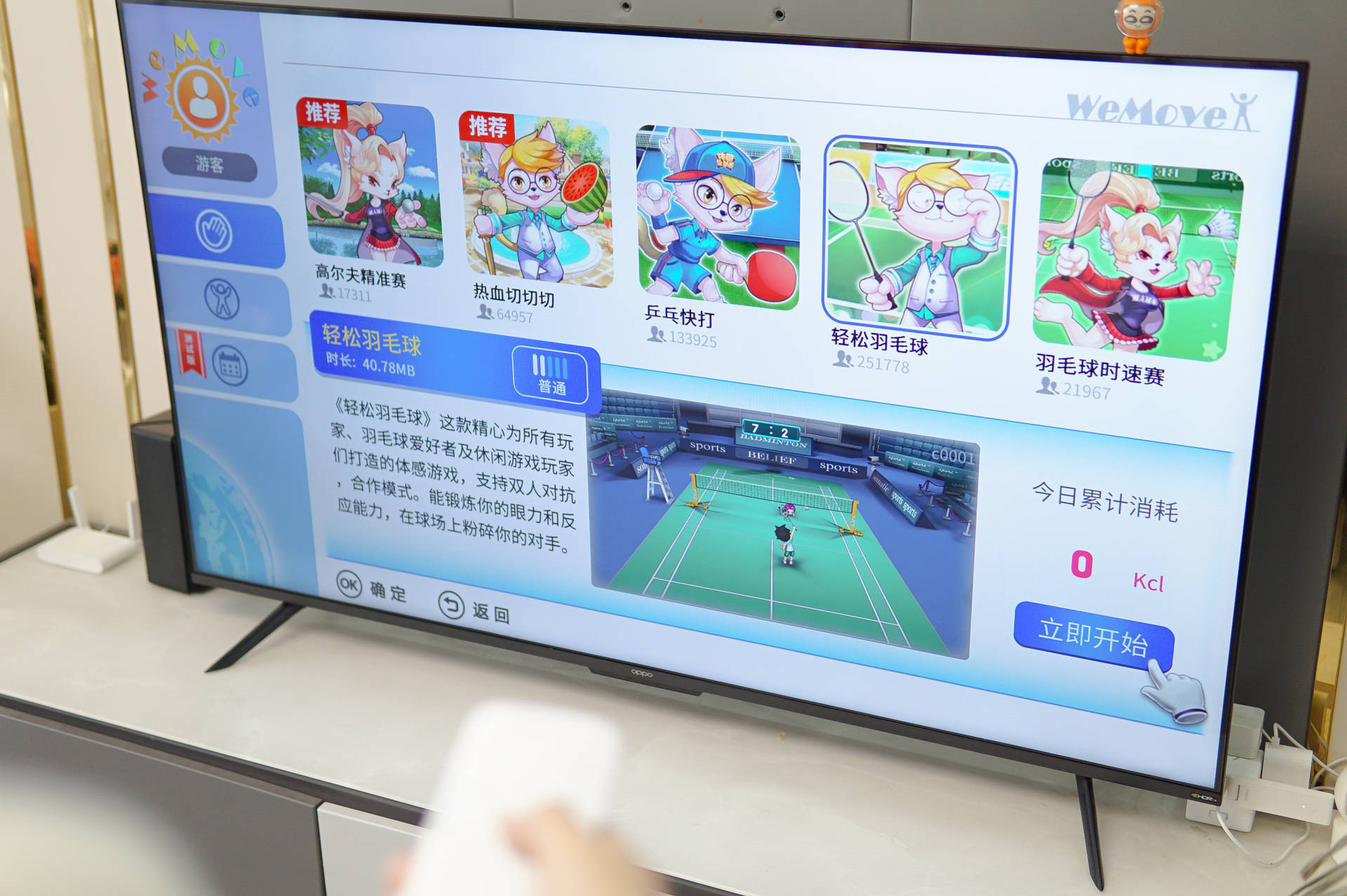 空中键鼠控制电脑电视,电脑多功能投影键盘