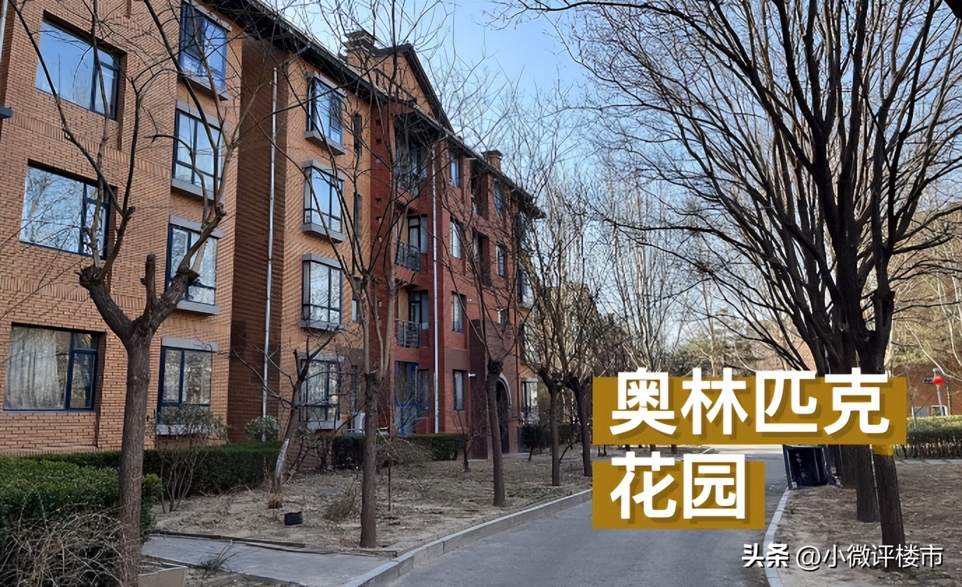 东坝房价会跌吗2024年,东坝房价为什么贵