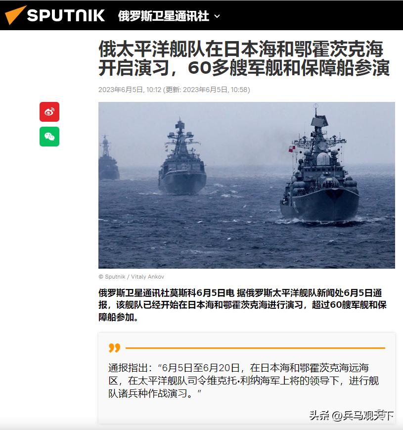 俄美军舰针锋相对的惊险时刻,美日出动三艘大舰演练