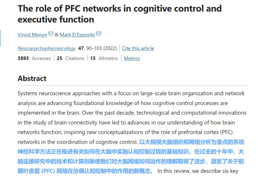 科研工作的神器,科研选题神器