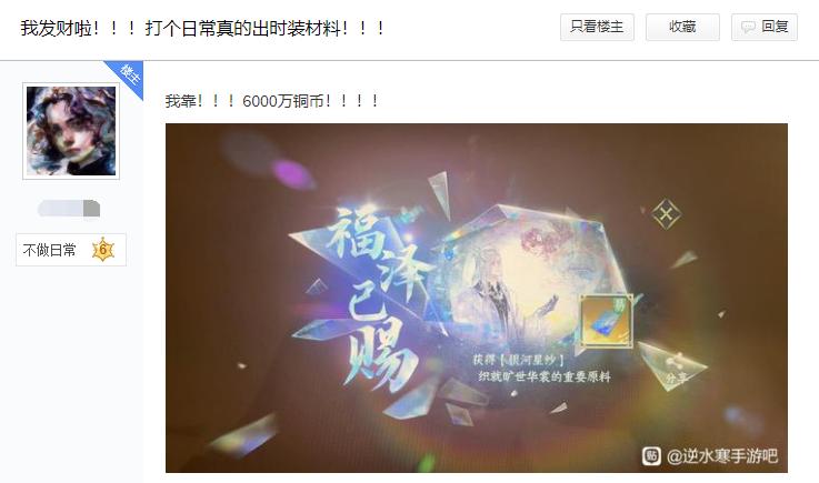 逆水寒手游商城界面在哪,逆水寒手游玩血河要氪金很多吗