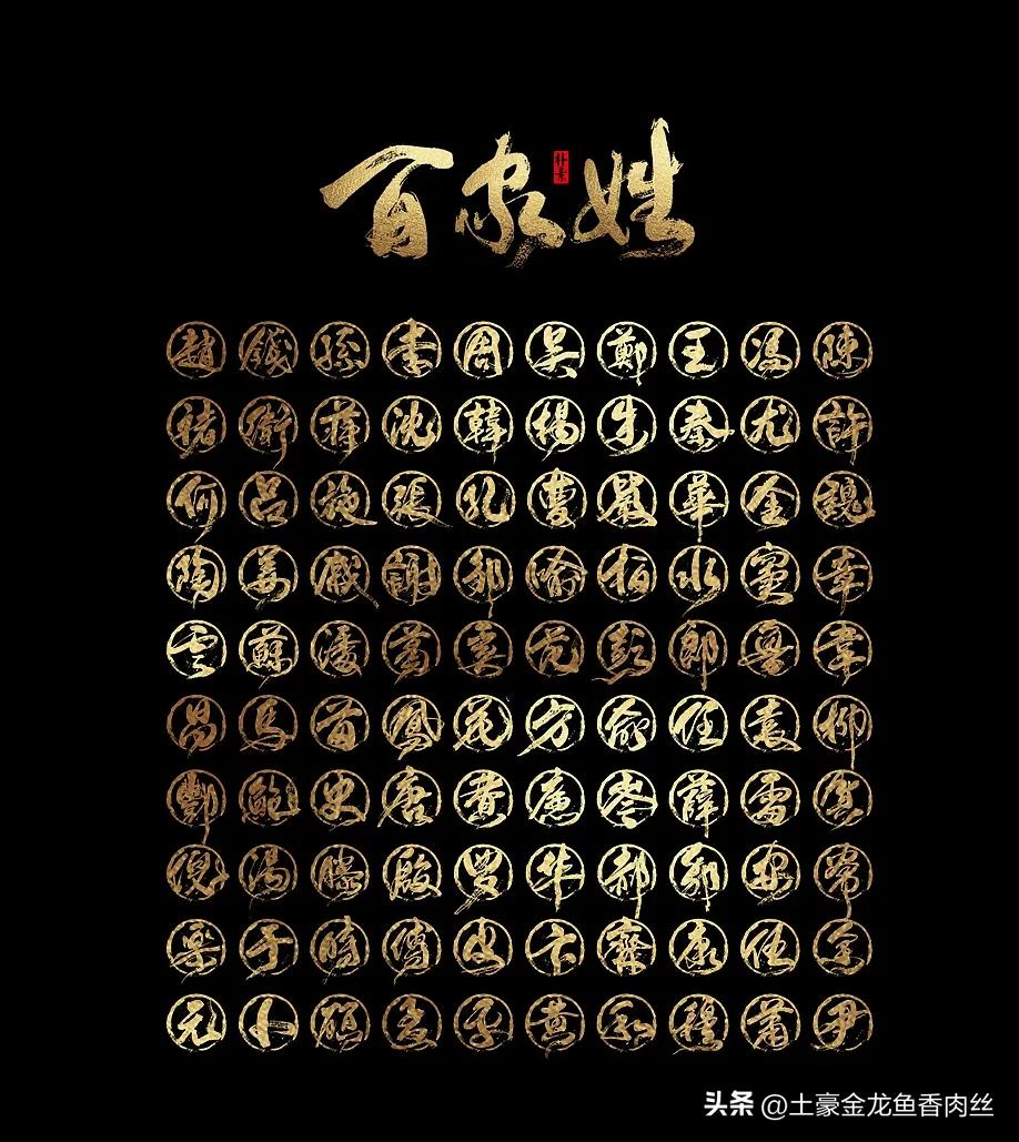 爨姓是最难写的姓,妈妈教爨姓儿子写名字瞬间崩溃