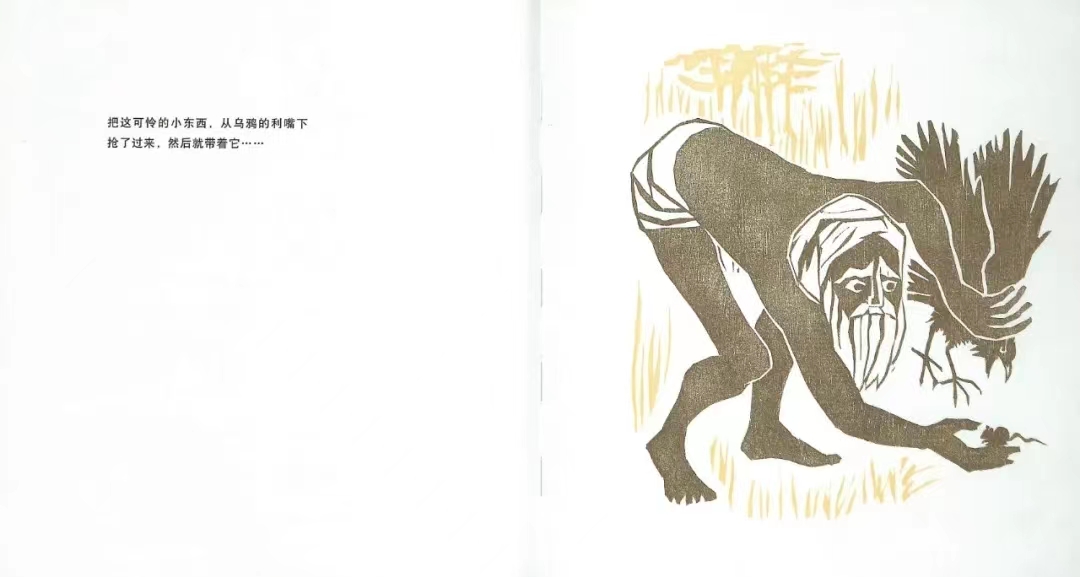 睡前的十只小老鼠绘本故事,有声绘本故事一个老鼠和一只猫