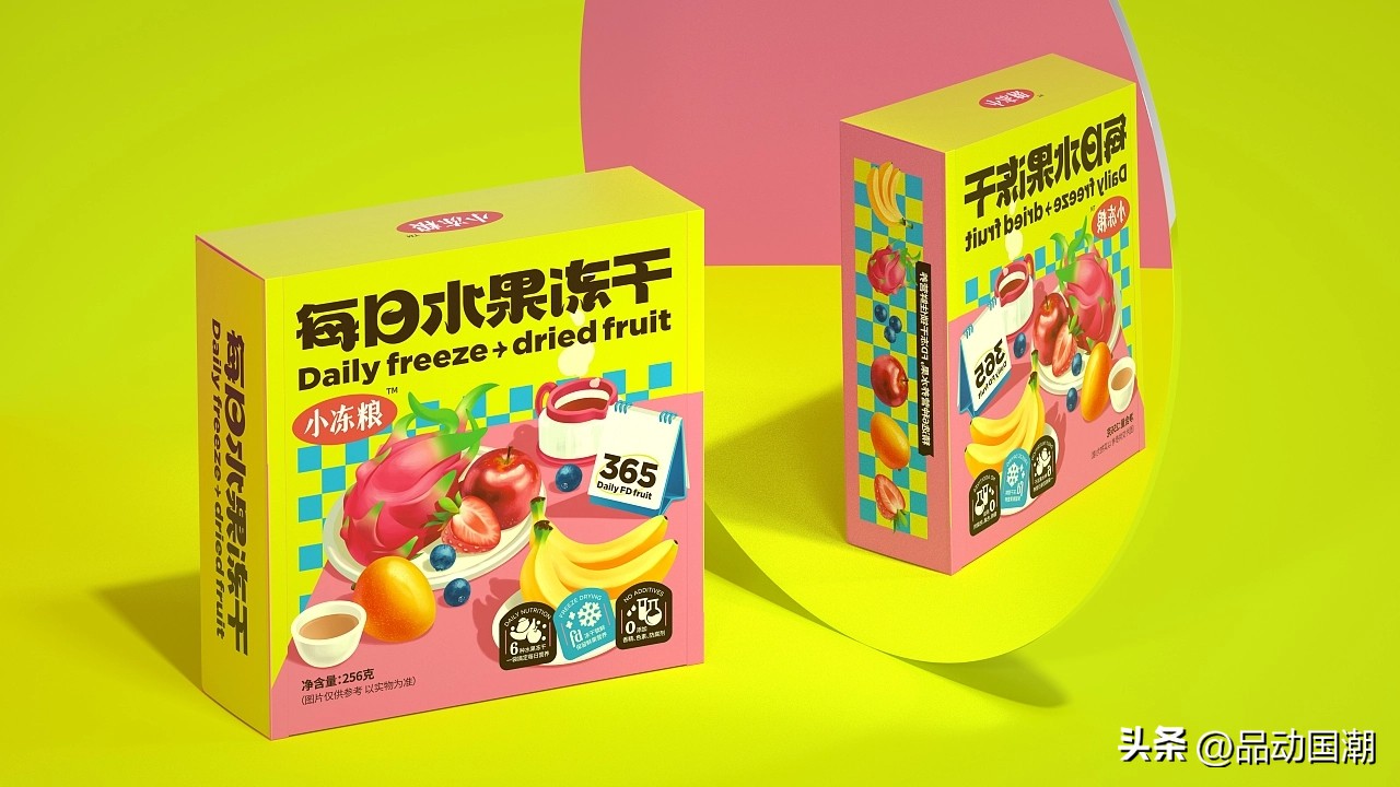 国潮酒盒包装设计,国潮食品糕点包装