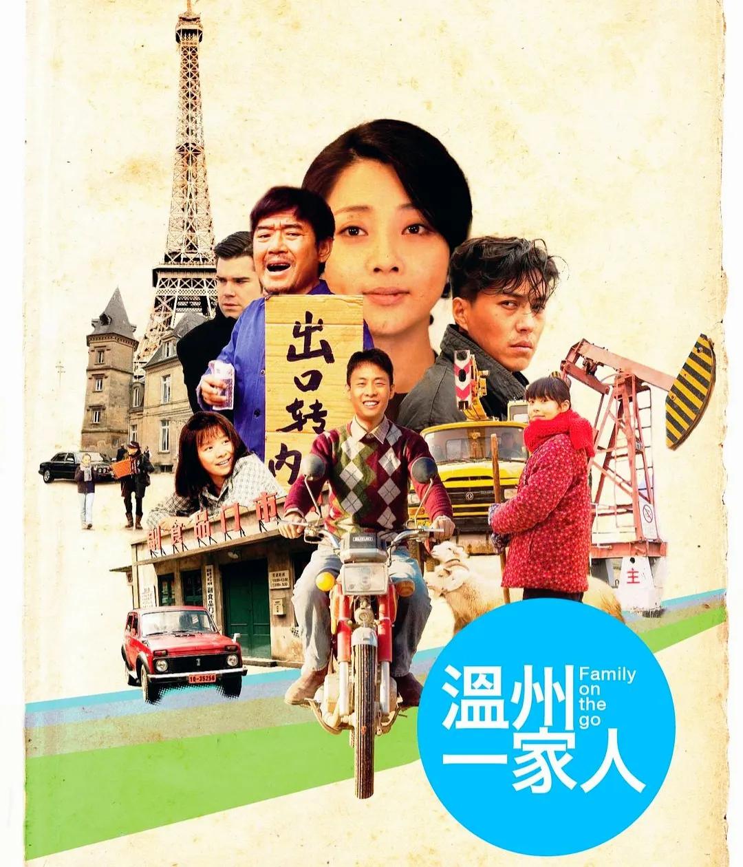 张译主演殷桃的电视剧哪部最好看,张译评价殷桃的电视剧