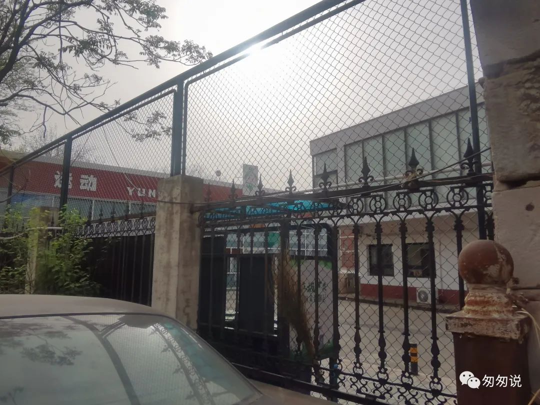 朝阳人大附小学区房,人大朝阳学校学区房