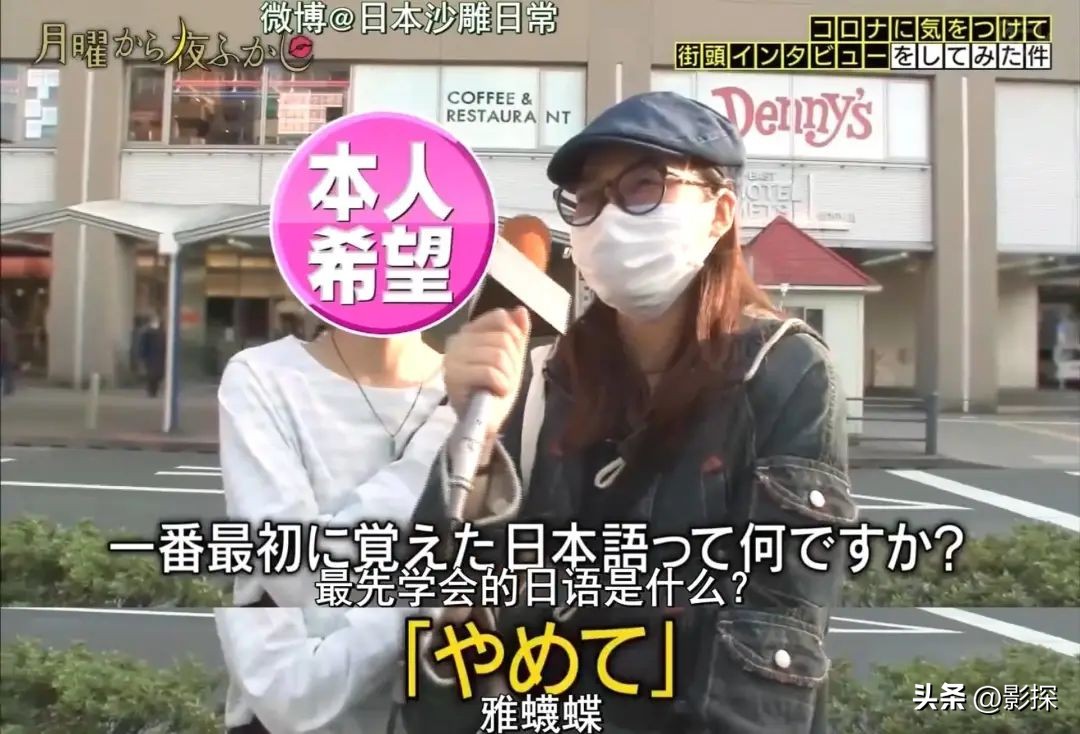 岛国深夜秀之王，内娱想抄？没门