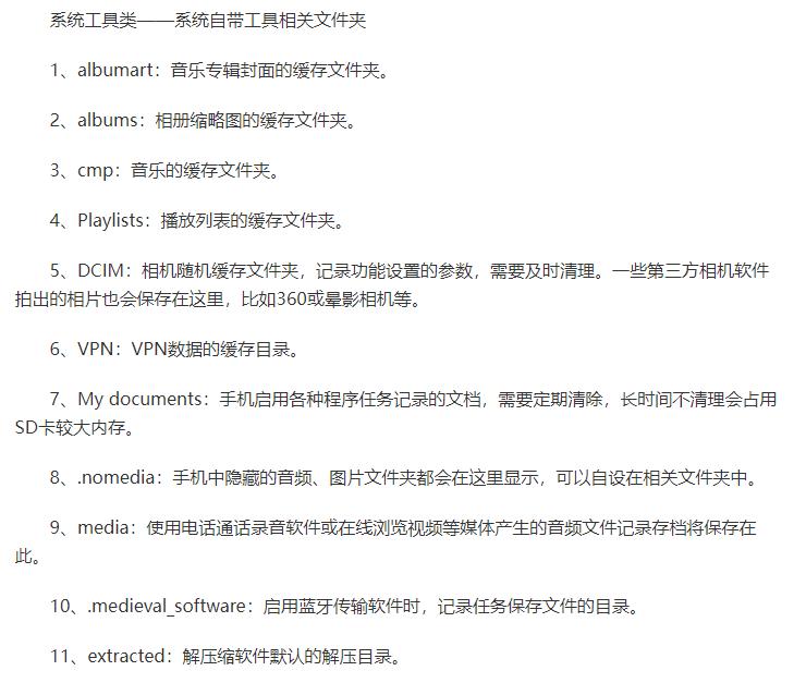 苹果手机清理储存空间怎么清理,清理手机垃圾内存全部清理的软件