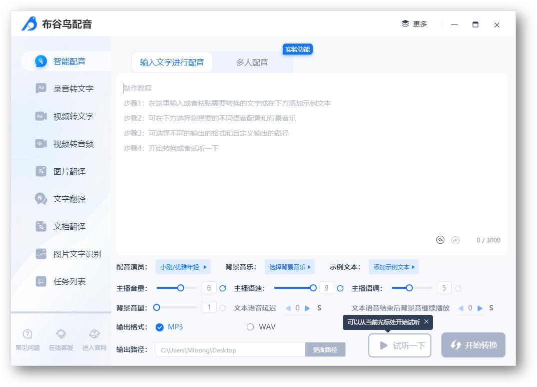 五款黑科技满满的windows软件,让你用得最爽的windows软件是什么