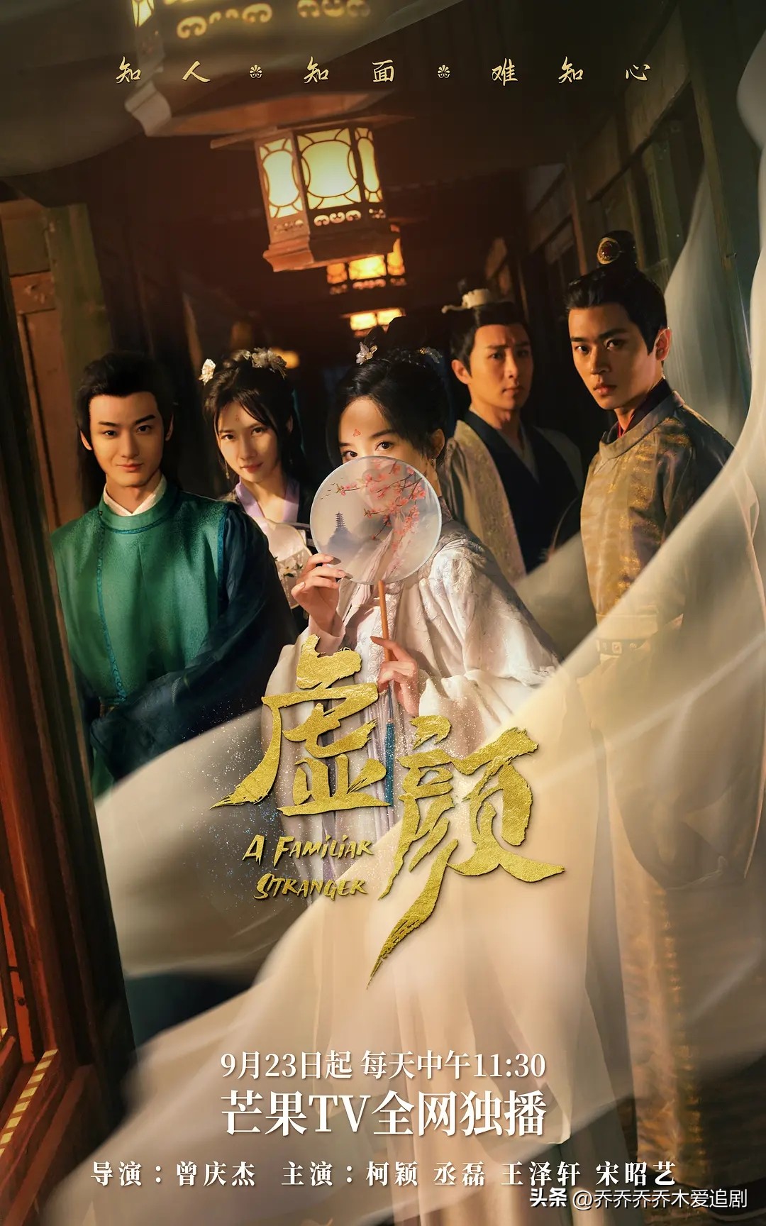 2019必追的10部电视剧推荐,2021电视剧排行榜前十名豆瓣