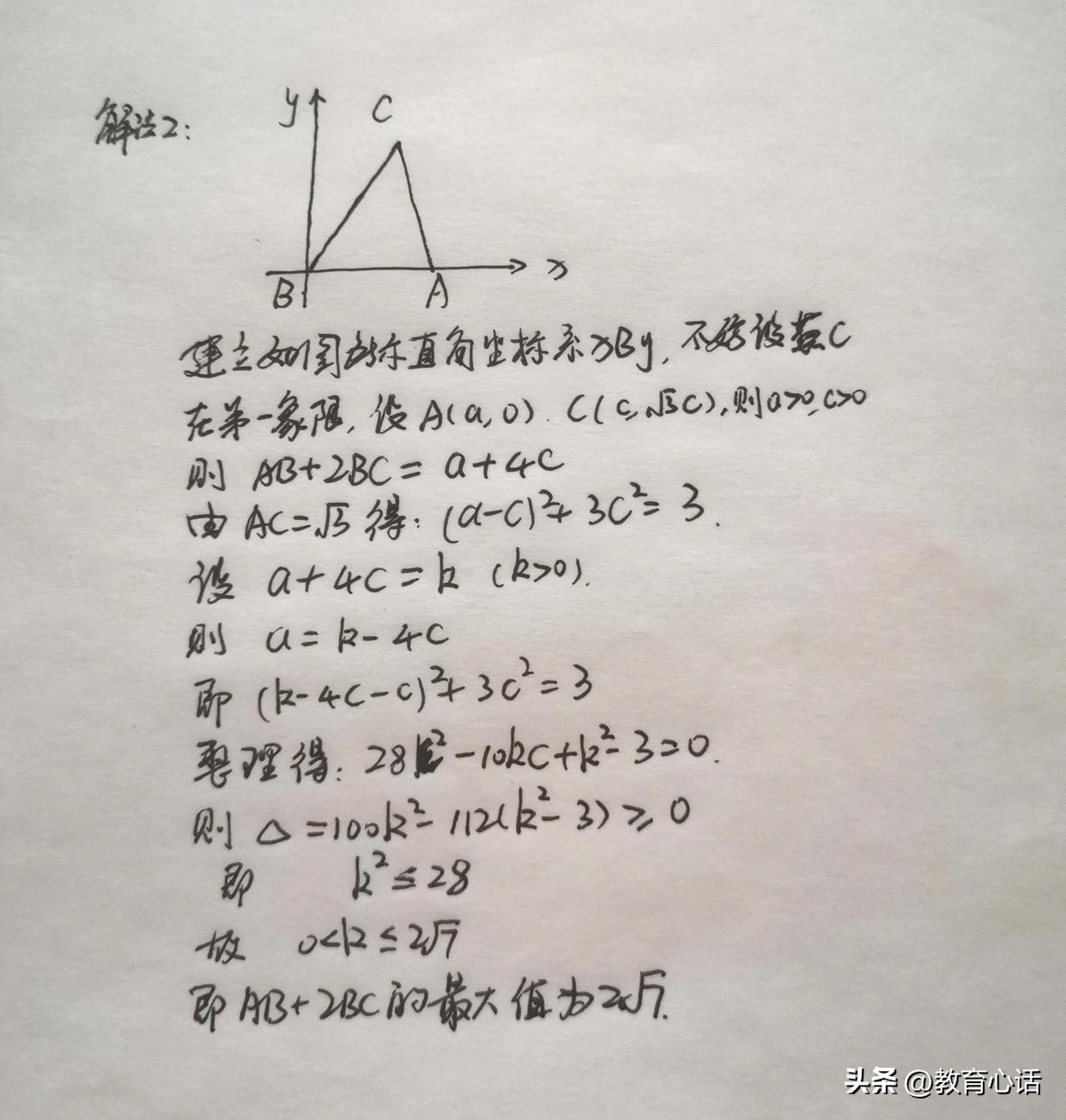 2011年高考数学试卷及解答,2001年高考数学题第12题解析