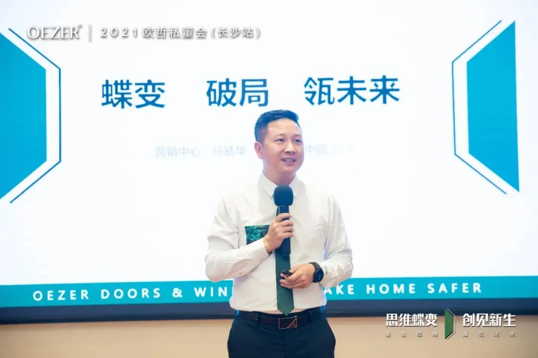 定制门窗行业的前景,未来十大朝阳行业有哪些