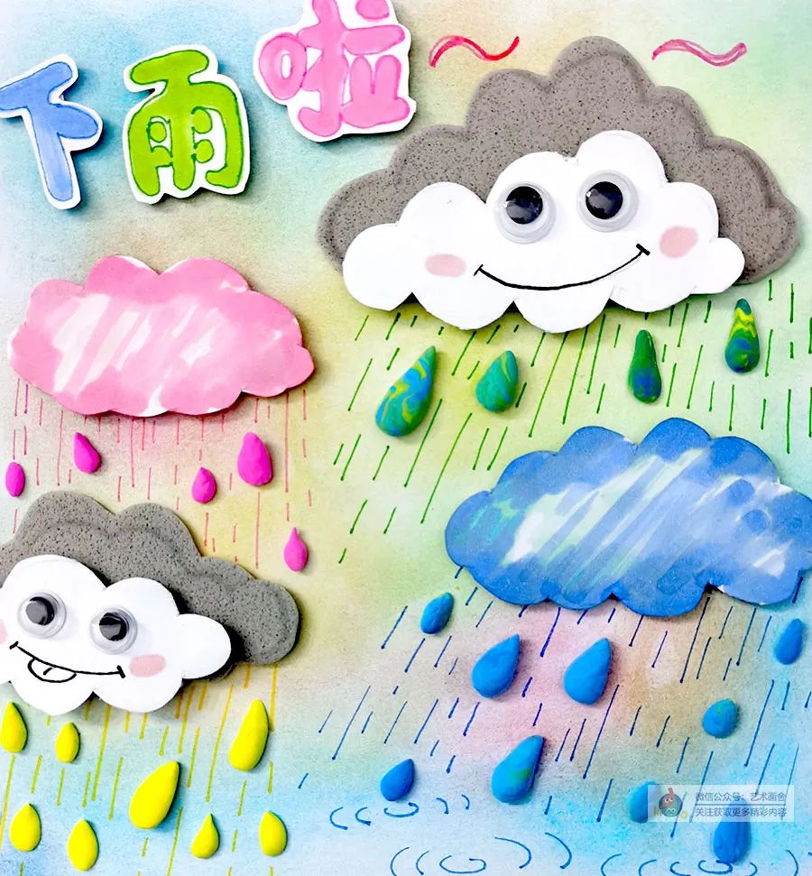 下雨天绘画儿童画简单漂亮,下雨天儿童画好看又简单可爱
