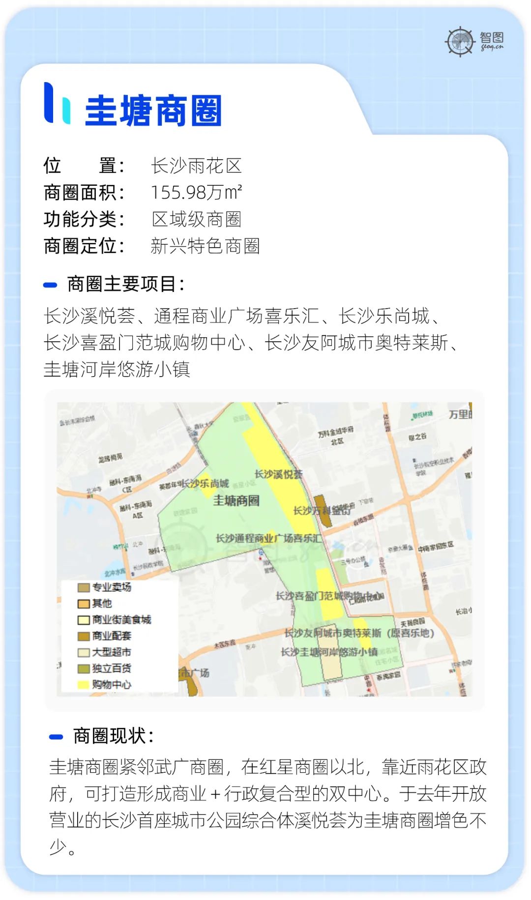 长沙三大商圈是哪几个,长沙打造9大商圈