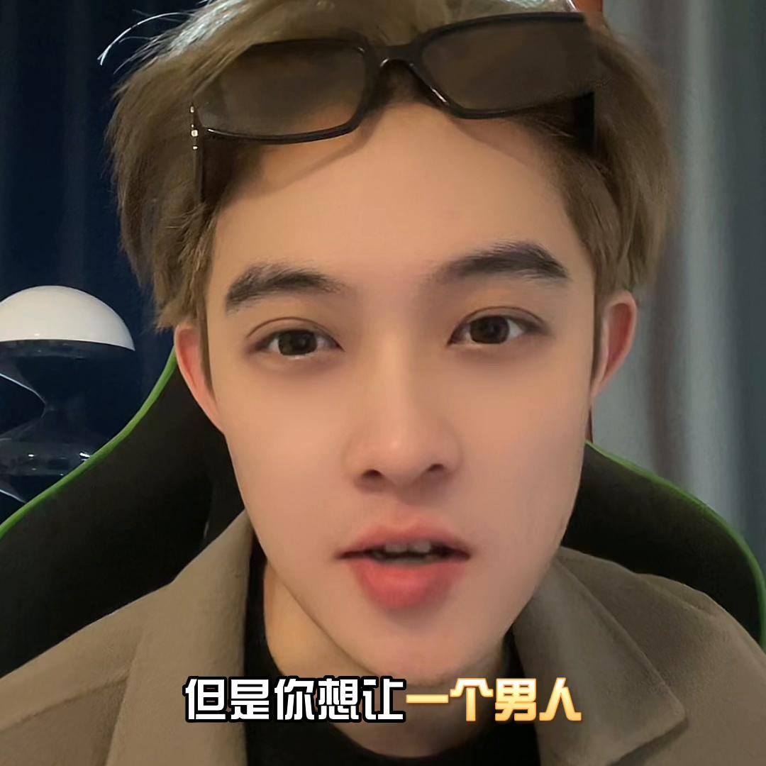 如何让一个男生变成你的舔狗,怎么让男人成为你的舔狗