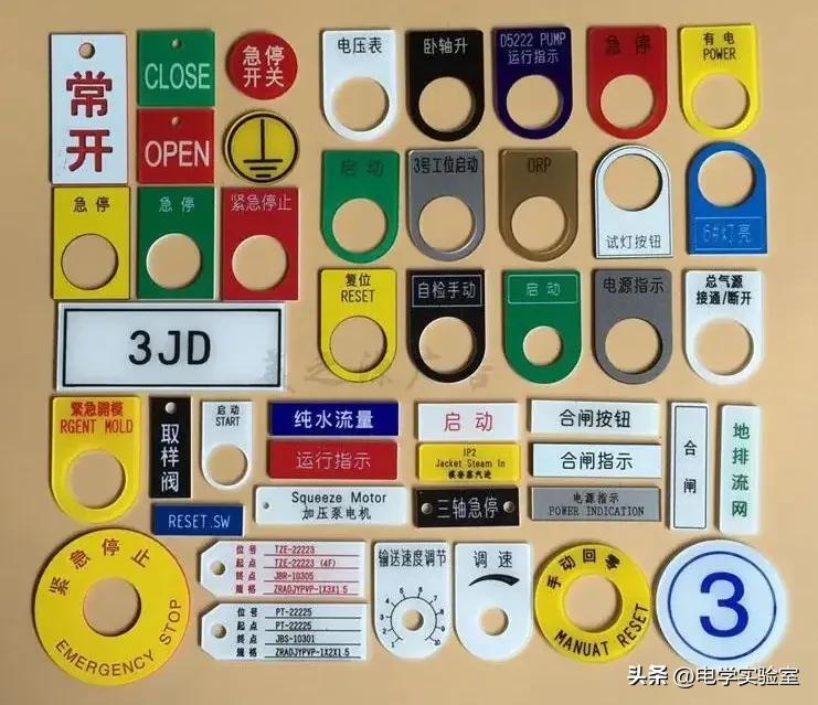 电气符号基础知识大全,电路图的电气符号标识