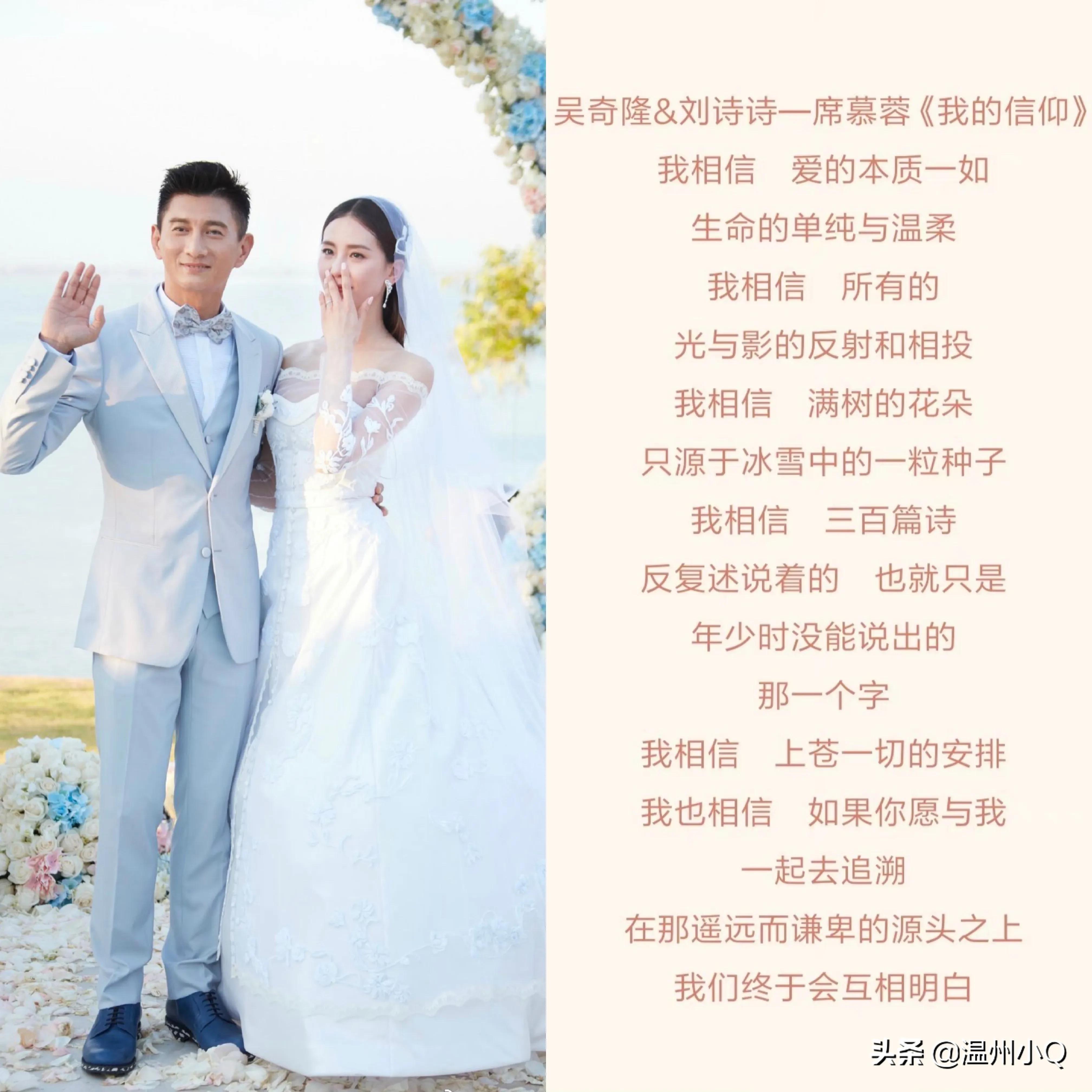 明星婚礼喜帖文案,结婚请柬朋友圈发的文案