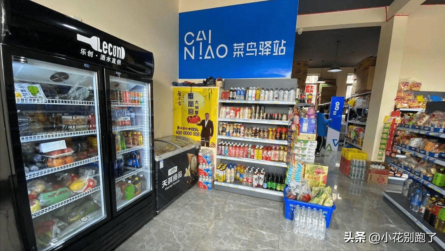 花26万转让一家菜鸟驿站能赚钱吗,菜鸟驿站还赚钱不