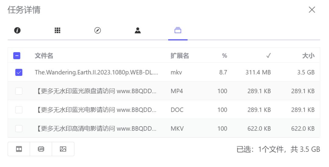 motrix属于下载工具吗,motrix提交下载任务后什么都没有
