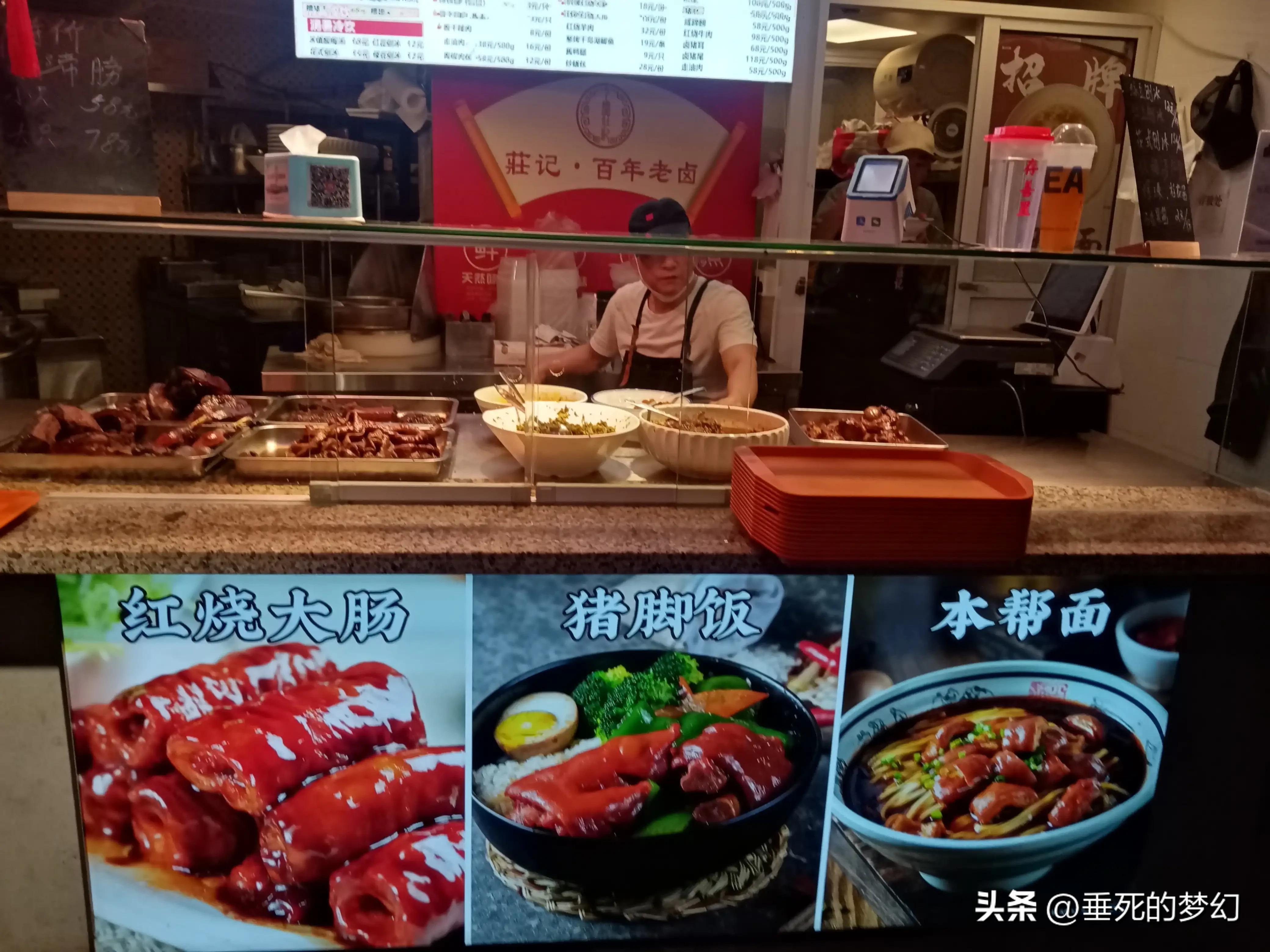 美丽的普陀,美丽普陀同心家园