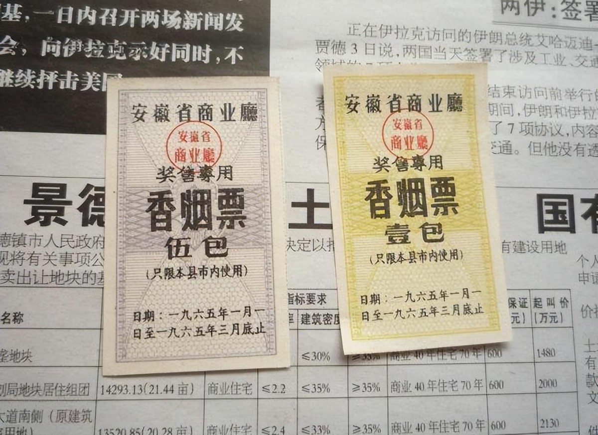 福建造假烟村,福建制造假烟的地方是哪里