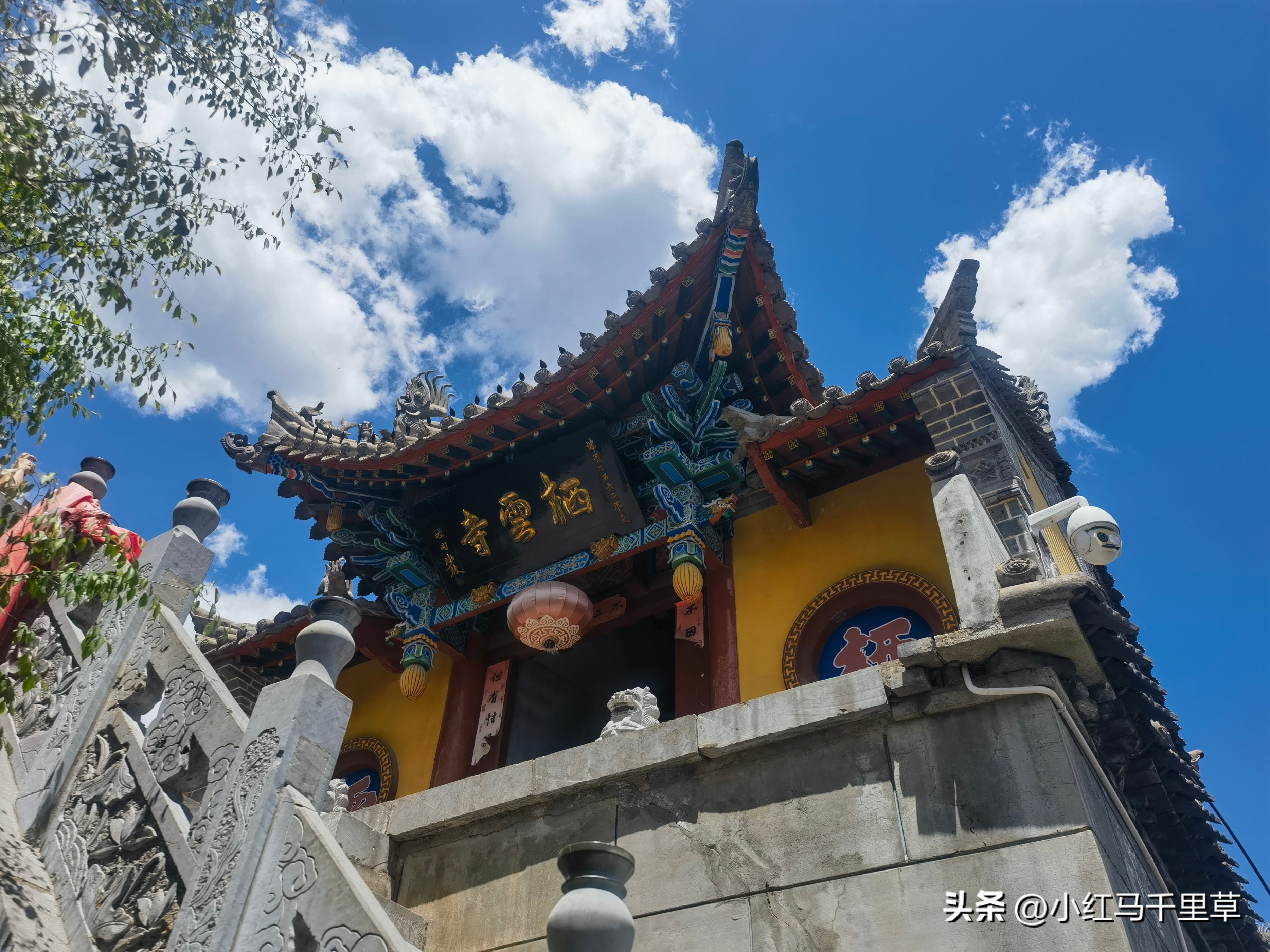全程徒步登崆峒山最高山顶,第三次爬崆峒山