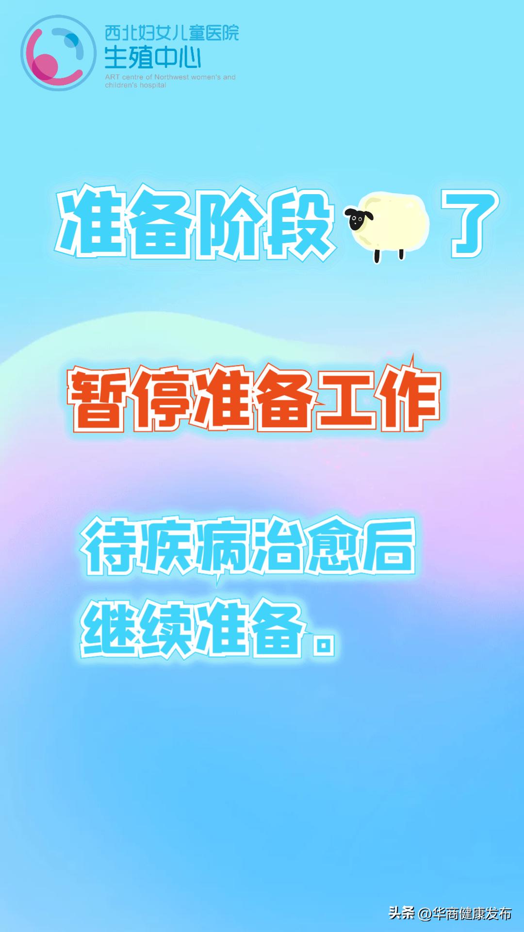 试管婴儿助孕是什么,试管婴儿助孕治疗