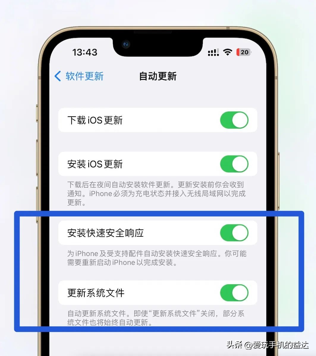 ios16升级及槽点全面汇总,ios16更新详细功能点