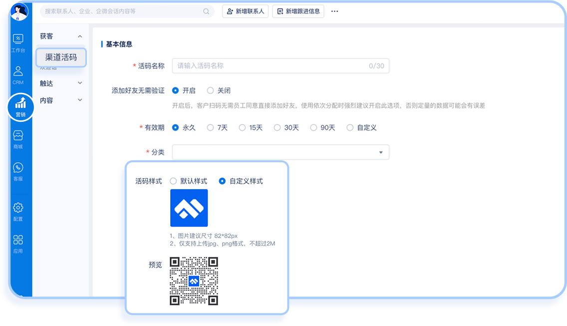 尘锋营销功能更新｜助力多渠道引流加粉+自动化运营提效！