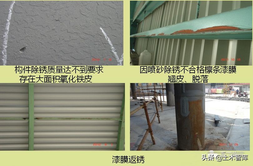 钢结构质量通病验收规范,钢结构常见质量问题