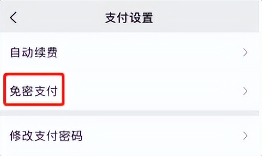 手机不输入密码也能转钱,手机不输入密码也能转走你的钱