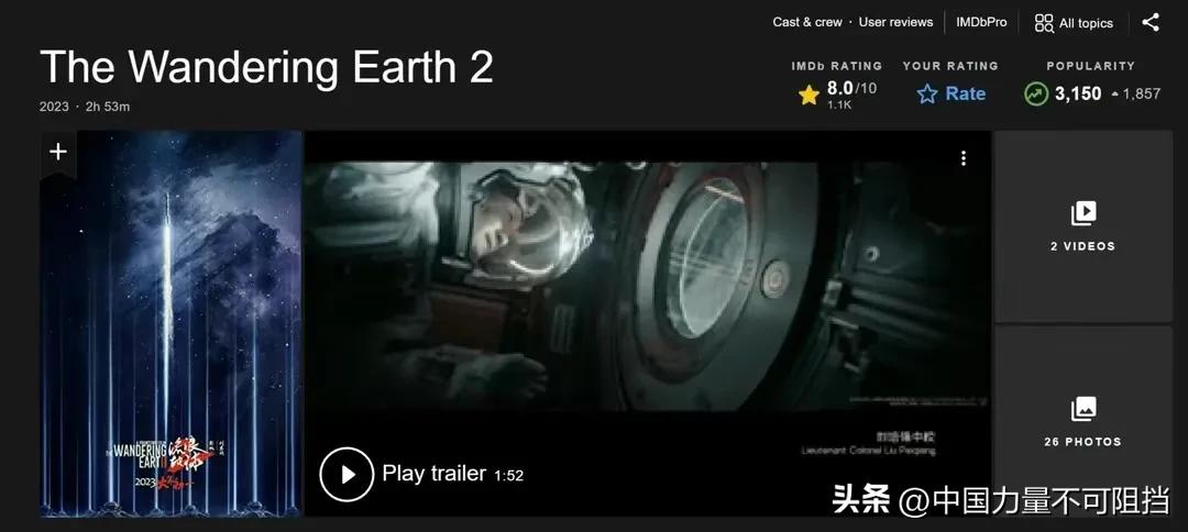 流浪地球2在国外票房多少,流浪地球2海外同步上映口碑炸裂