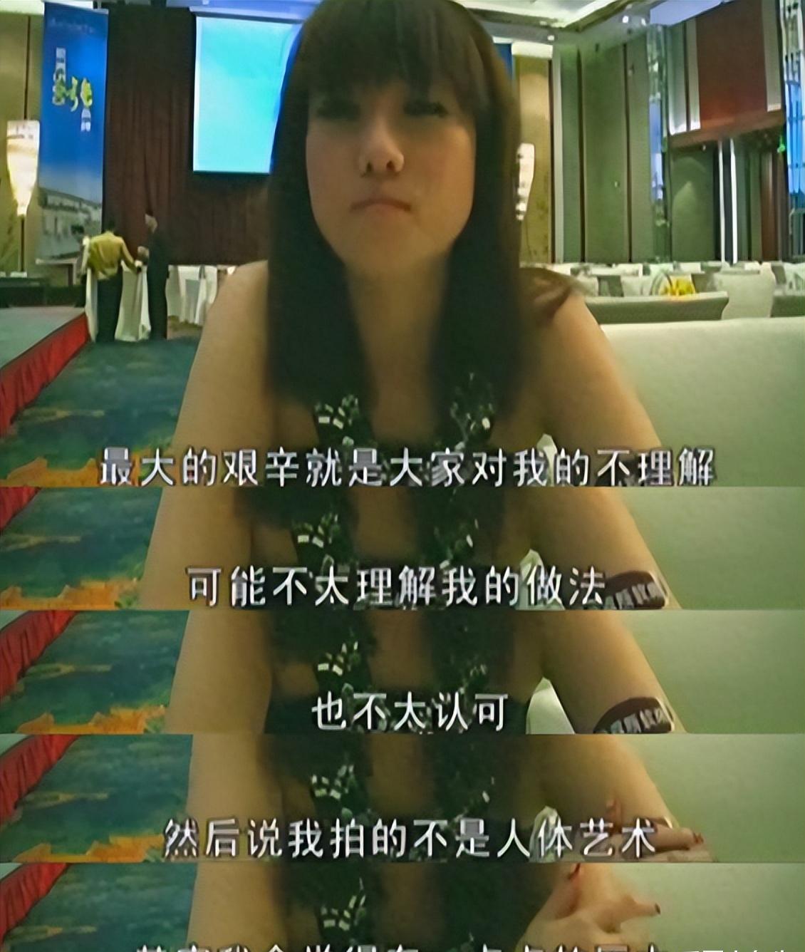 “网红模特”*筱雨张**,出道一年拍21套人体写真,现38岁仍单身未婚