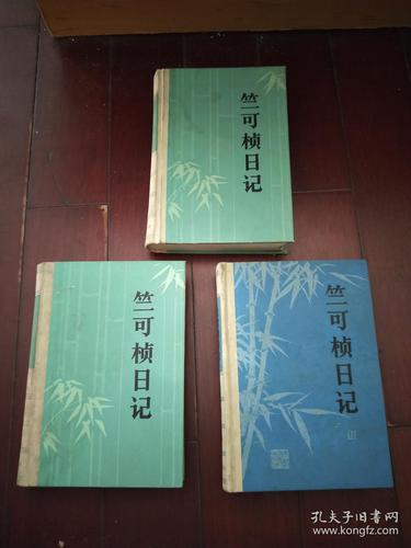 李杭春眼中的马一浮：马一浮与国立浙江大学