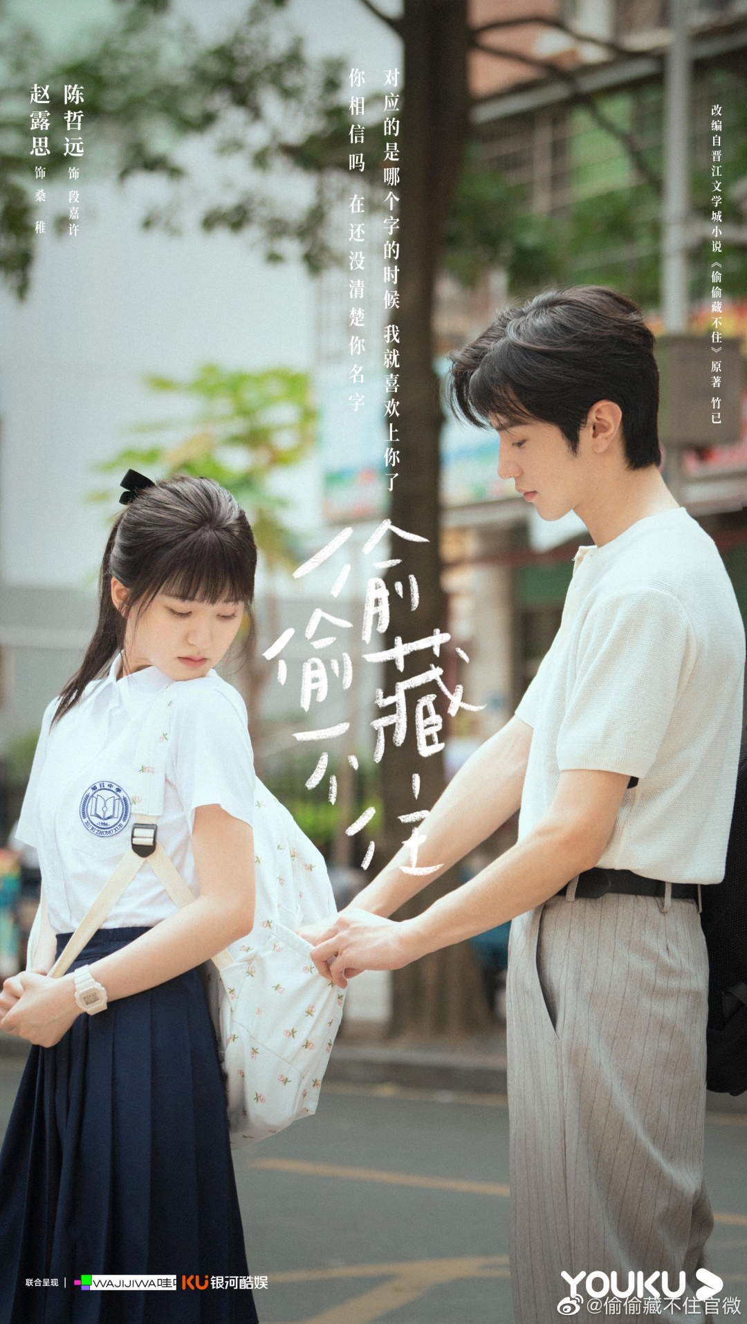 现偶cp颜值天花板,盘点几个好磕的中偶cp