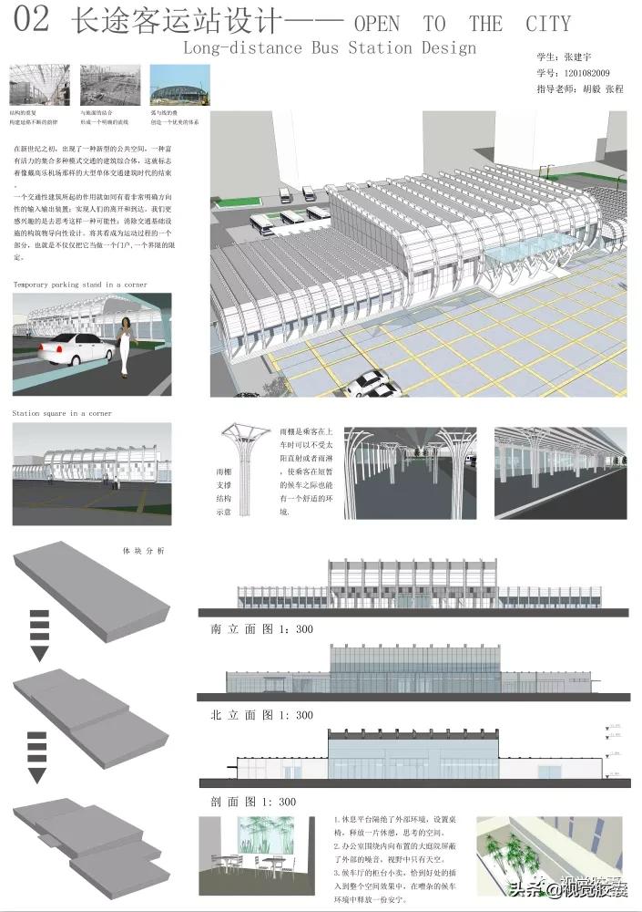 做大图海报,电子版ai排版展板