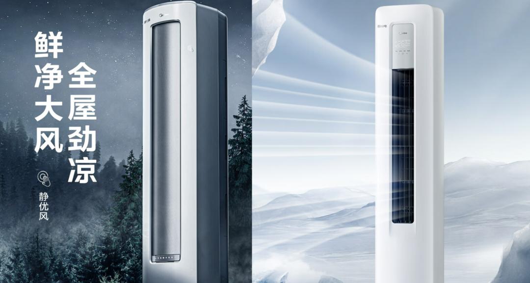 2022空调大3匹怎么买,大品牌正品小空调