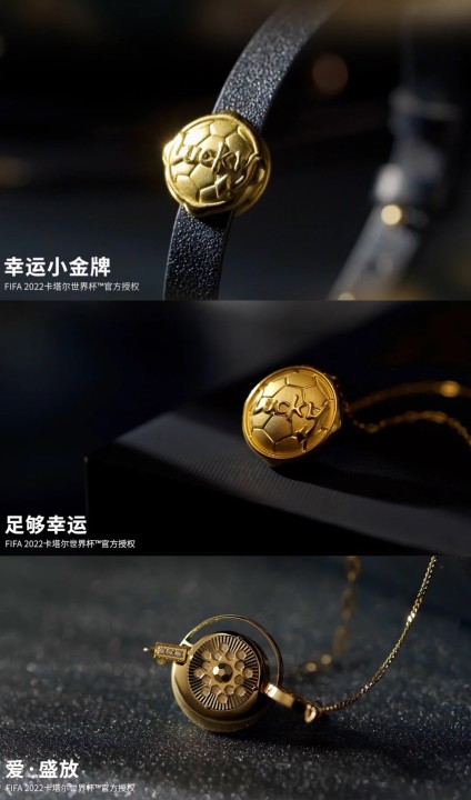 世界杯背后的营销策略,世界杯的营销手段和渠道