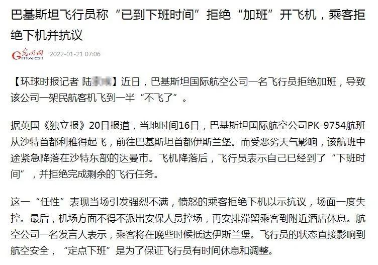 737max复飞后会告知旅客机型吗,737max复飞有谁愿意坐吗