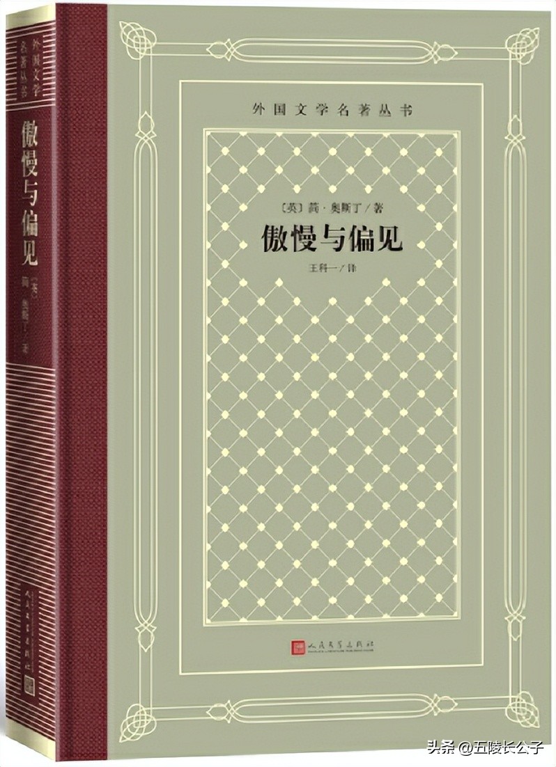 世界文学名著权威译本有哪些,必读的世界文学名著排行