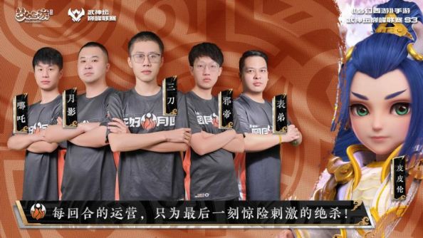 梦幻西游184届武神坛决赛回放,梦幻西游武神坛巅峰赛