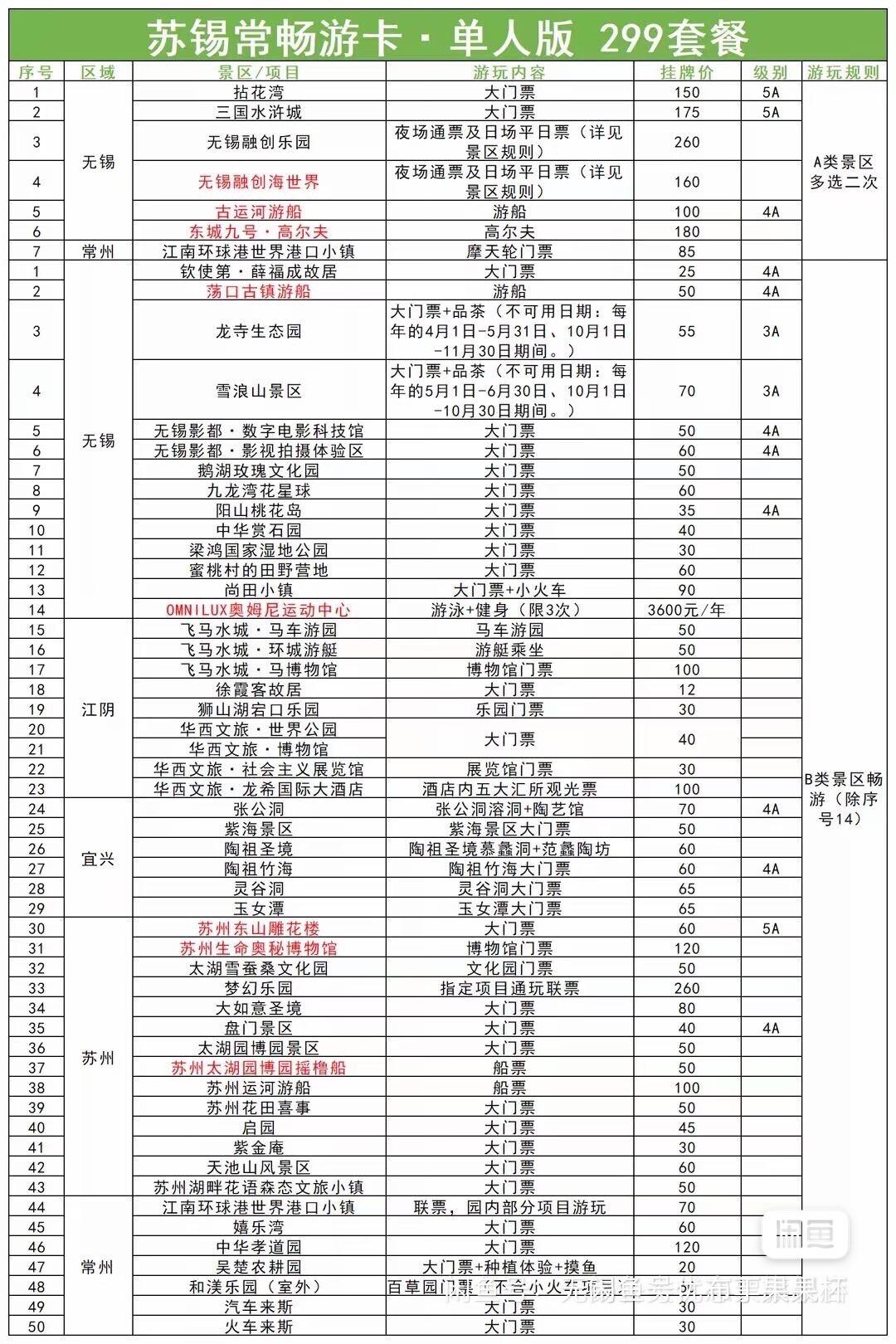 无锡宜兴旅游攻略亲子游,宜兴无锡旅游