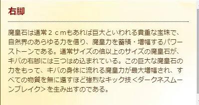 假面骑士darkkiva介绍,假面骑士darkkiva所有形态