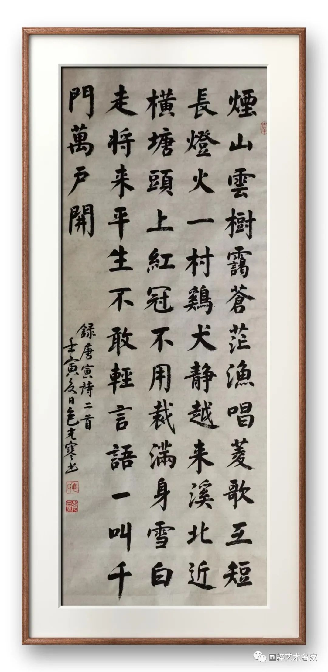 中美艺术作品展,中美书画艺术交流展