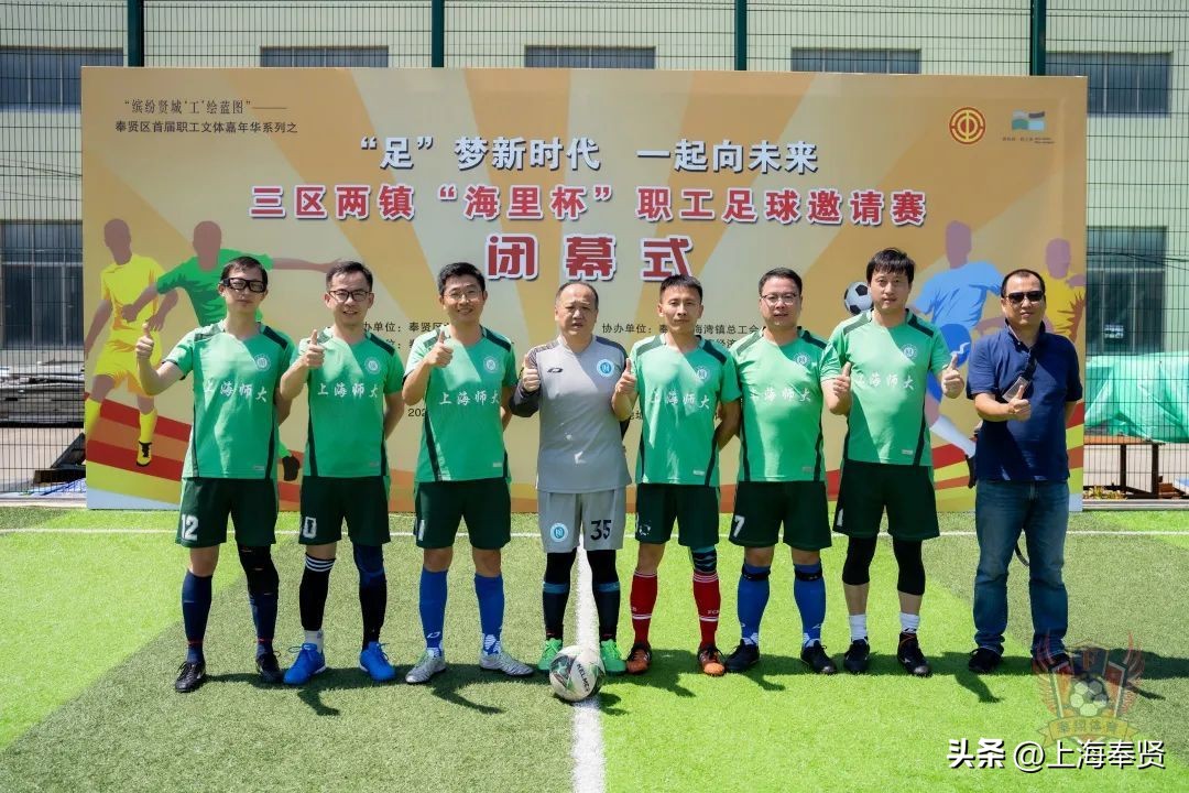 全市职工文艺比赛,职工体育嘉年华