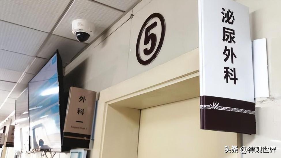 陕西男子被医院误诊阴茎癌,男子被诊断为阴癌后续